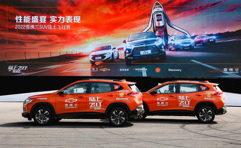 雪佛兰的智能安全技术,铃木退出中国市场背后隐藏着什么