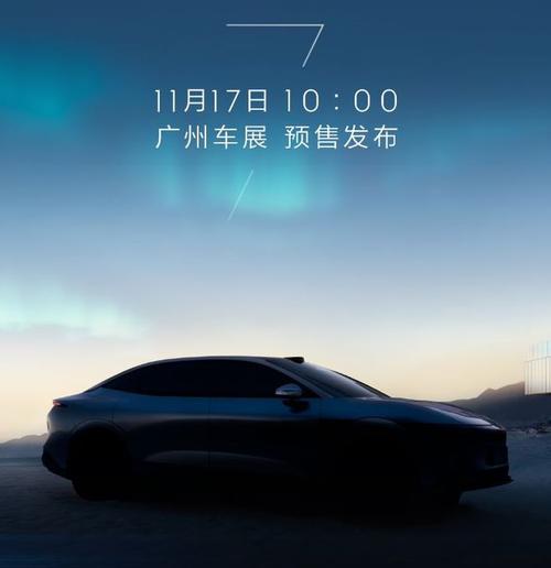 深圳198极氪汽车发布智能汽车全域AI，比亚迪的未来服务提升用户体验